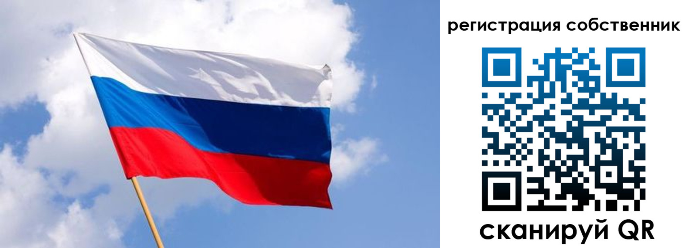 временная регистрация надежно в Нефтекумске
