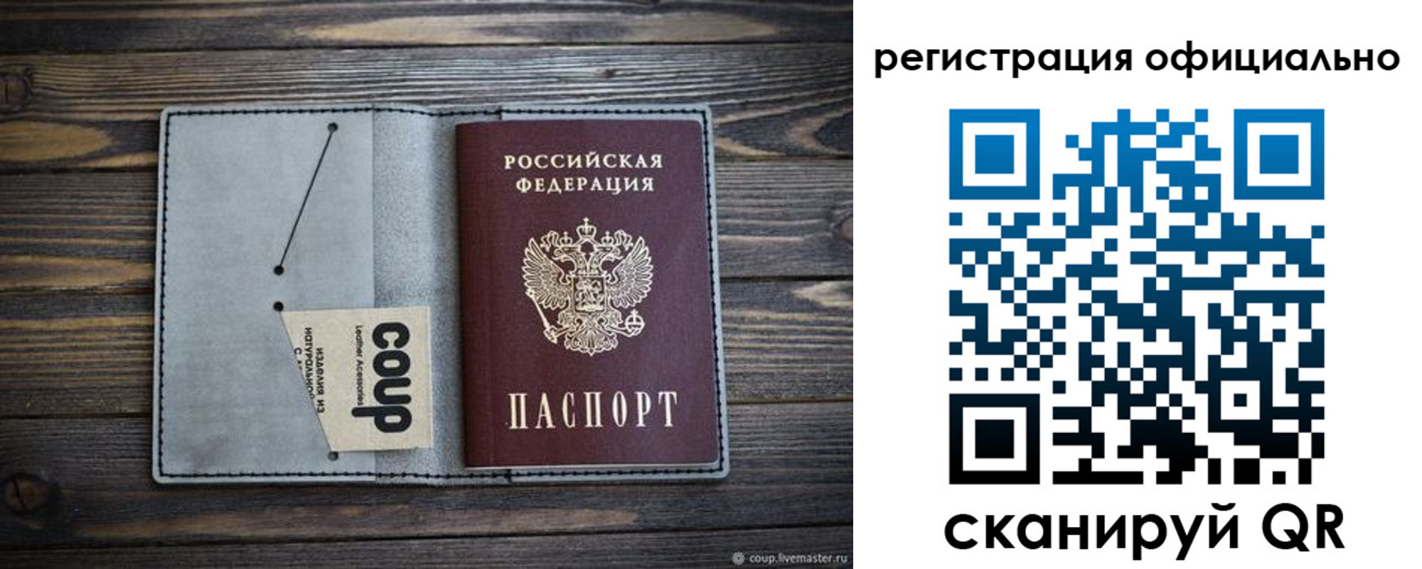 временная регистрация госуслуги в Нефтекумске